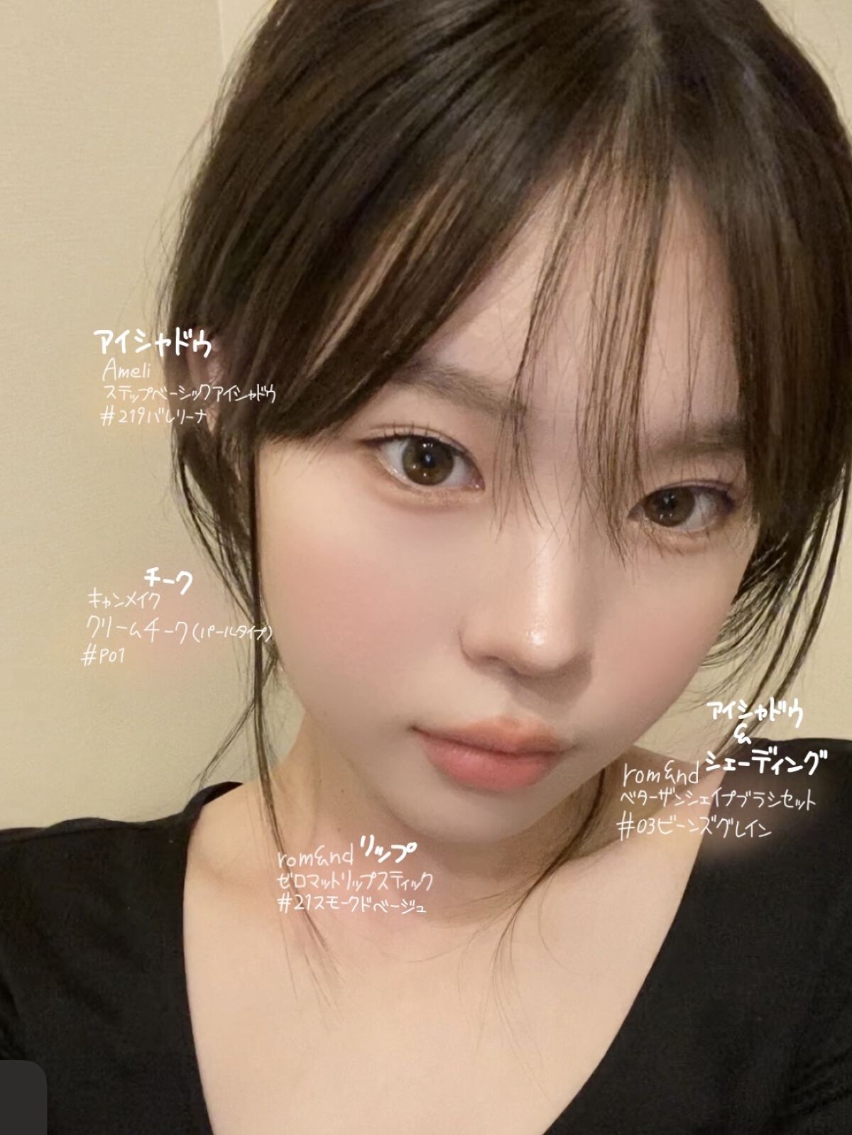 ゼロマットリップスティック/rom&nd/口紅を使ったクチコミ（2枚目）