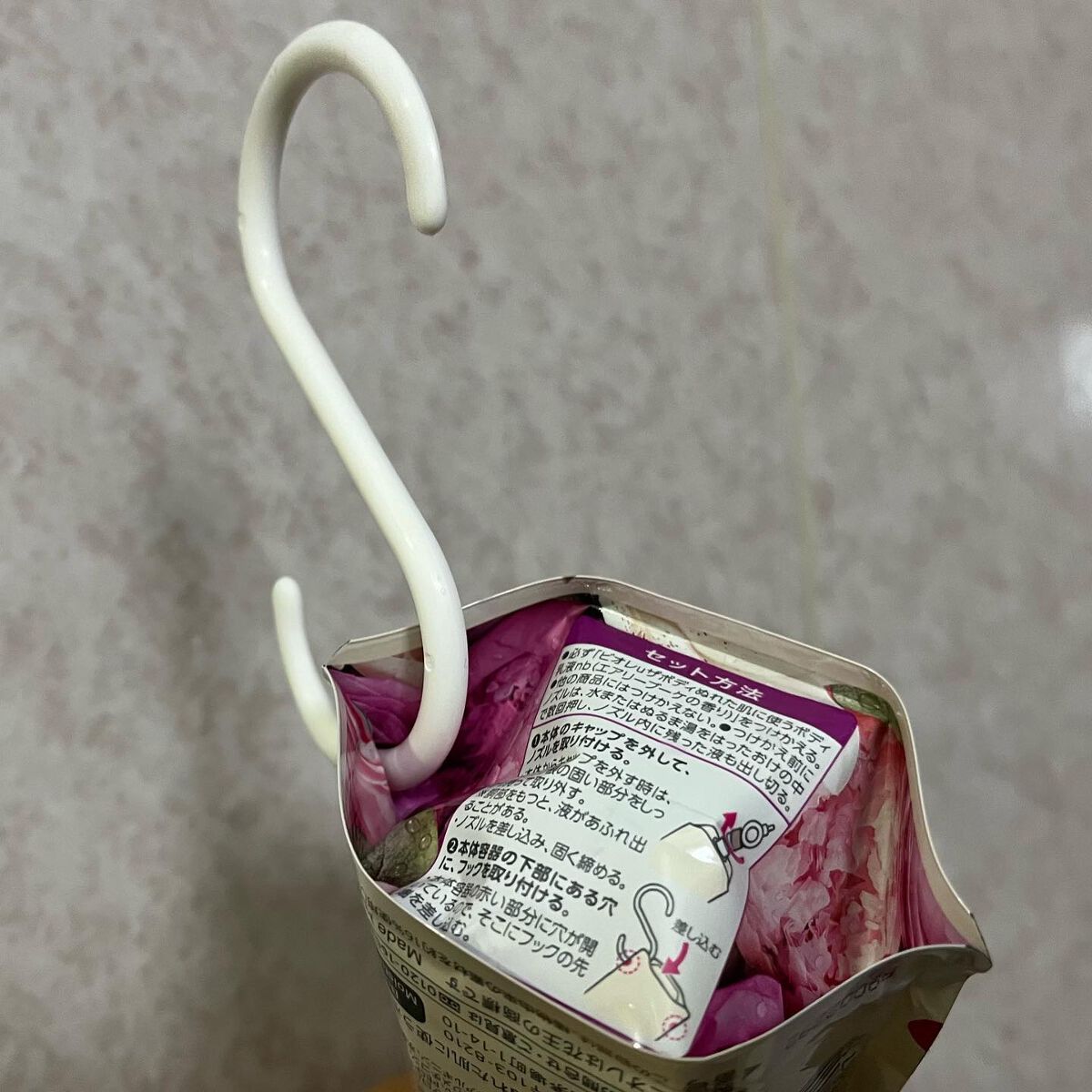 ザ ボディ ぬれた肌に使うボディ乳液 エアリーブーケの香り/ビオレu/ボディミルクを使ったクチコミ(4枚目)