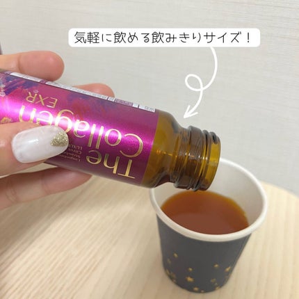 ザ・コラーゲン EXR <ドリンク>/ザ・コラーゲン/美容ドリンクを使ったクチコミ(3枚目)