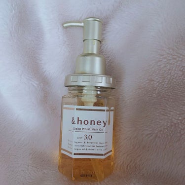 ディープモイスト ヘアオイル3.0/&honey/ヘアオイルを使ったクチコミ（1枚目）