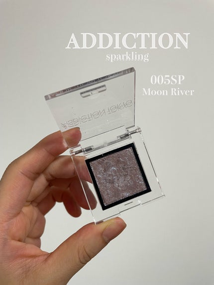 アディクション ザ アイシャドウ スパークル/ADDICTION/単色アイシャドウを使ったクチコミ(2枚目)