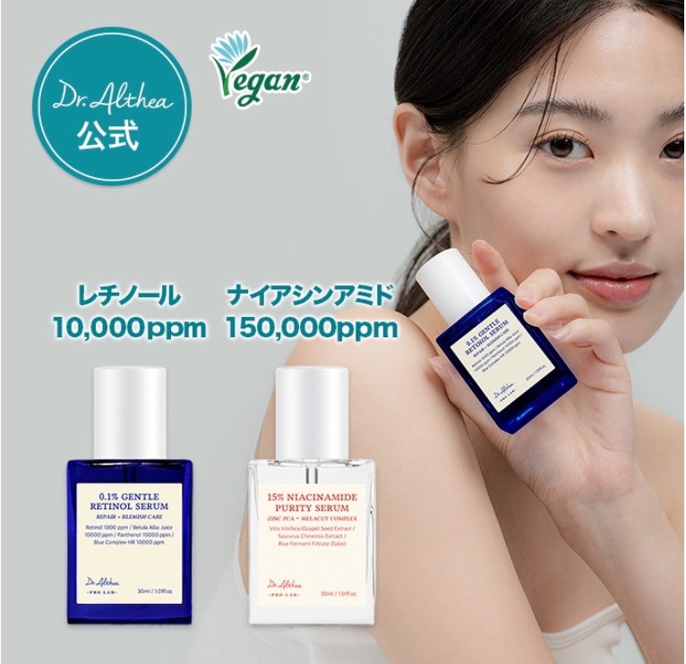 0.1%ジェントルレチノールセラム/Dr.Althea/美容液を使ったクチコミ（3枚目）