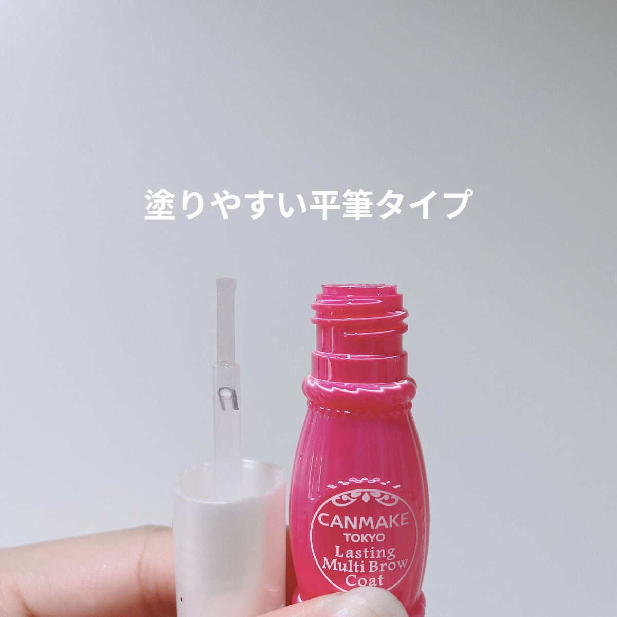 ラスティングマルチブロウコート/キャンメイク/アイブロウコートを使ったクチコミ（2枚目）