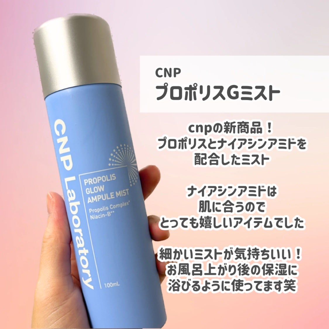 ãœããð¶ãã©ããâ on LIPS ã@donki_jpãã³ã³ã¹ãã§ã¹ãã£ãã«2024ssåå ã¬ããŒ..ãïŒ4æç®ïŒ