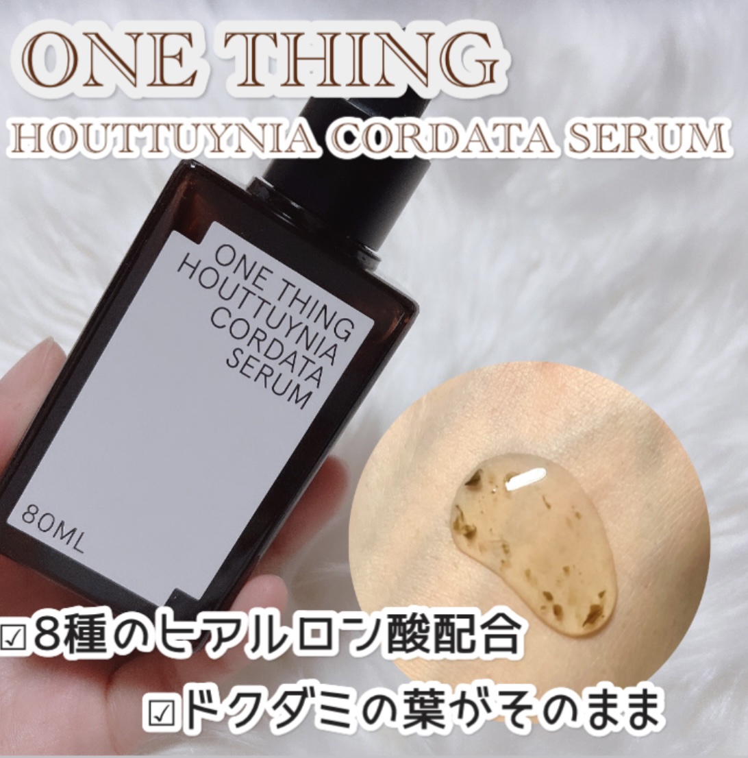 ドクダミセラム/ONE THING/美容液を使ったクチコミ（1枚目）
