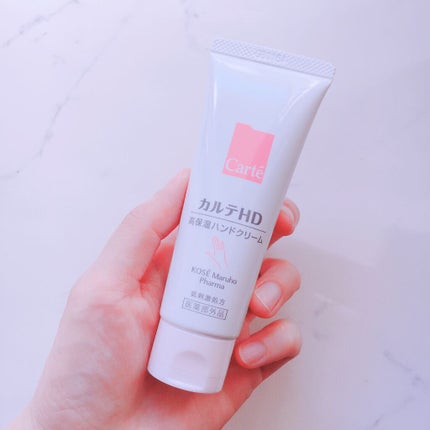 モイスチュア ハンドクリーム/カルテHD/ハンドクリームを使ったクチコミ(3枚目)