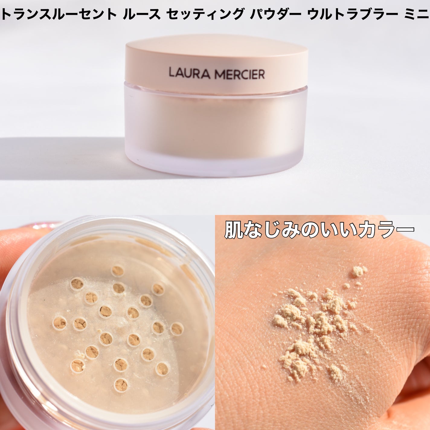 フローレス ルミエール ラディアンス パーフェクティング トーンアップ クッション/ローラ メルシエ/クッションファンデーションを使ったクチコミ(4枚目)