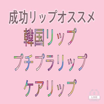 ゆずつやや リップクリーム/よーじや/リップクリームを使ったクチコミ(1枚目)