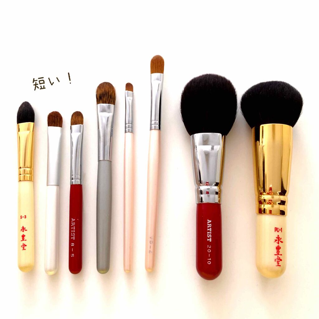 アイシャドーブラシ｜竹宝堂の口コミ - ✨永豊堂メイクブラシその3