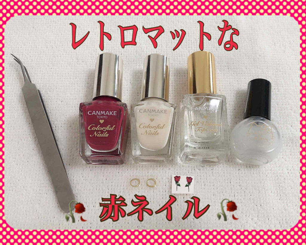 #セルフネイル,#マットネイル,#週末ネイルのネイルデザイン