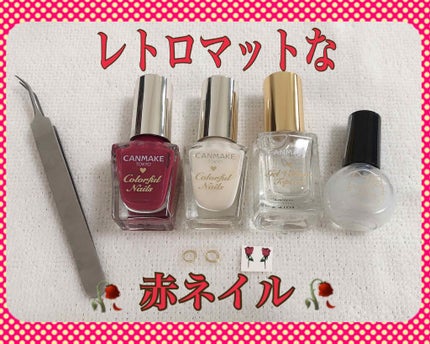 #セルフネイル,#マットネイル,#週末ネイルのネイルデザイン