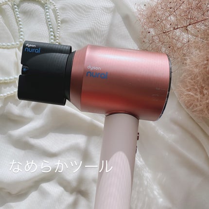 Dyson Supersonic Shineヘアドライヤー さくらロゼゴールド(限定)/dyson/ドライヤーの画像