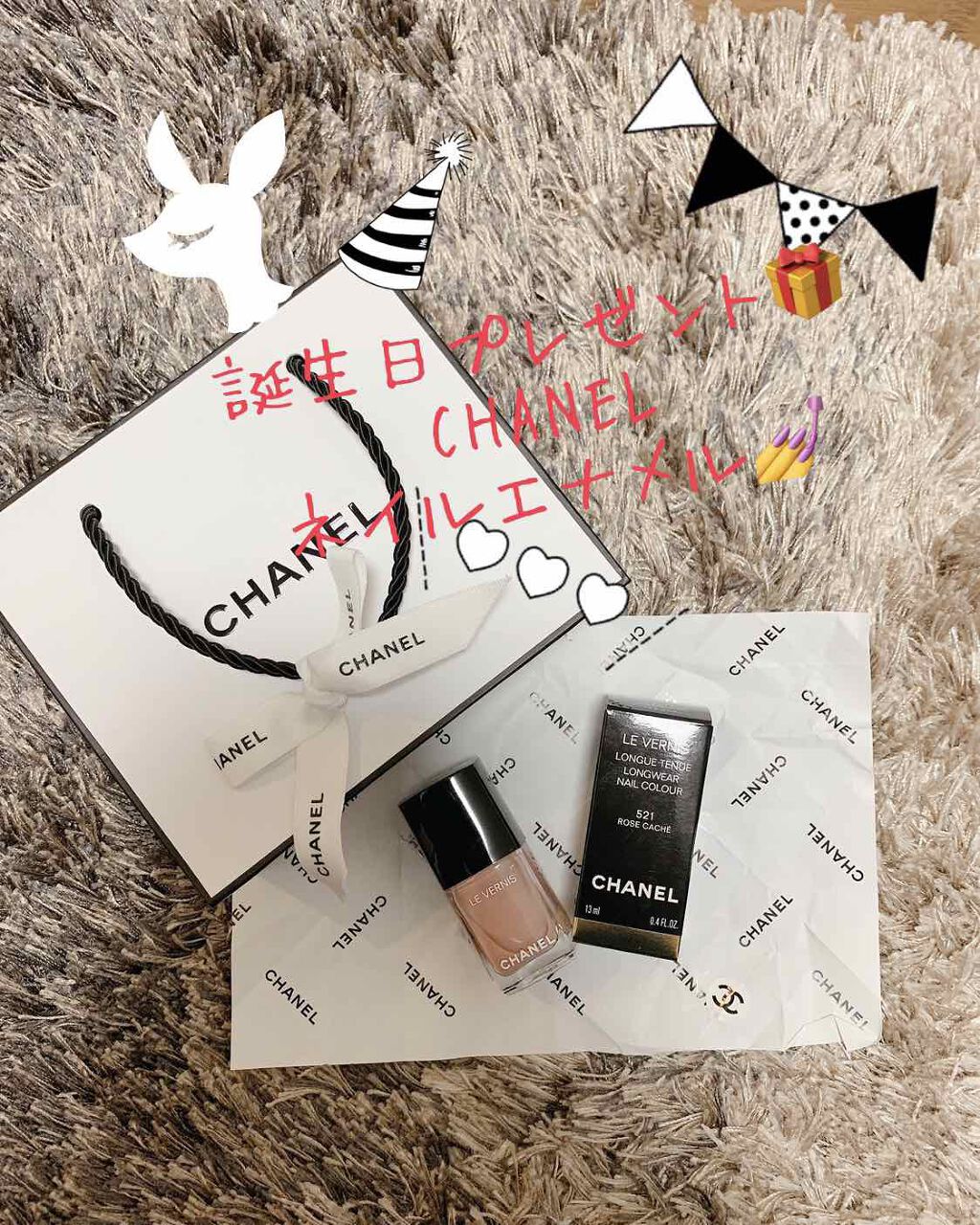 ヴェルニ ロング トゥニュ 521 ローズ カシェ/CHANEL/マニキュアを使ったクチコミ（1枚目）