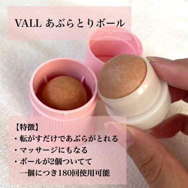 転がすあぶらとり紙 ピンク/VALL/その他化粧小物を使ったクチコミ（2枚目）