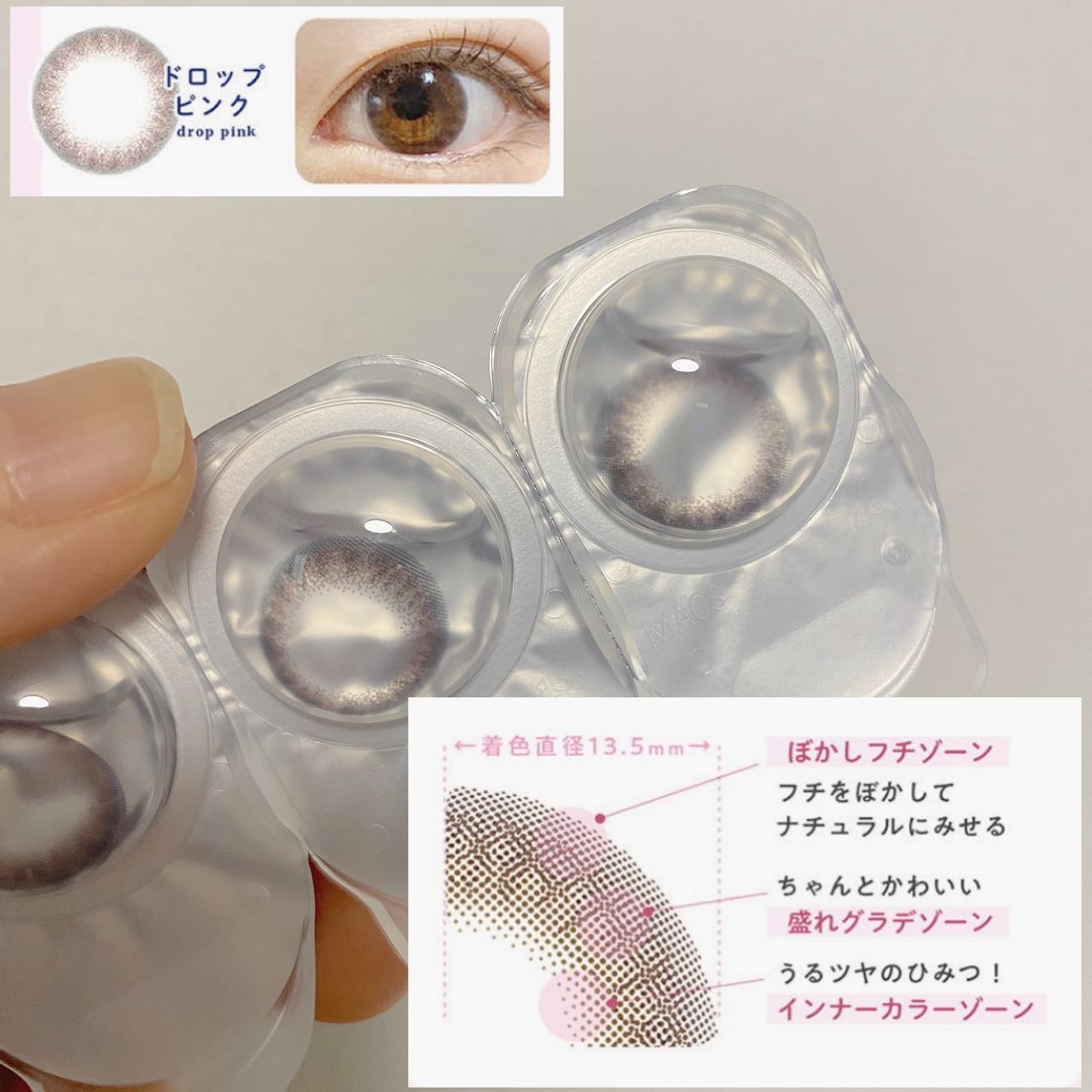 U.P.D. 1day/U.P.D./ワンデー（１DAY）カラコンを使ったクチコミ（3枚目）