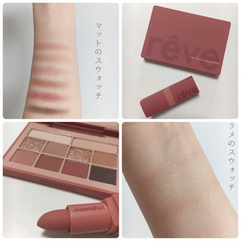ハニーカバーレットアイシャドウパレット /moonshot/アイシャドウパレットを使ったクチコミ(2枚目)
