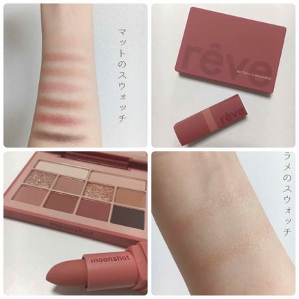 ハニーカバーレットアイシャドウパレット /moonshot/アイシャドウパレットを使ったクチコミ(2枚目)