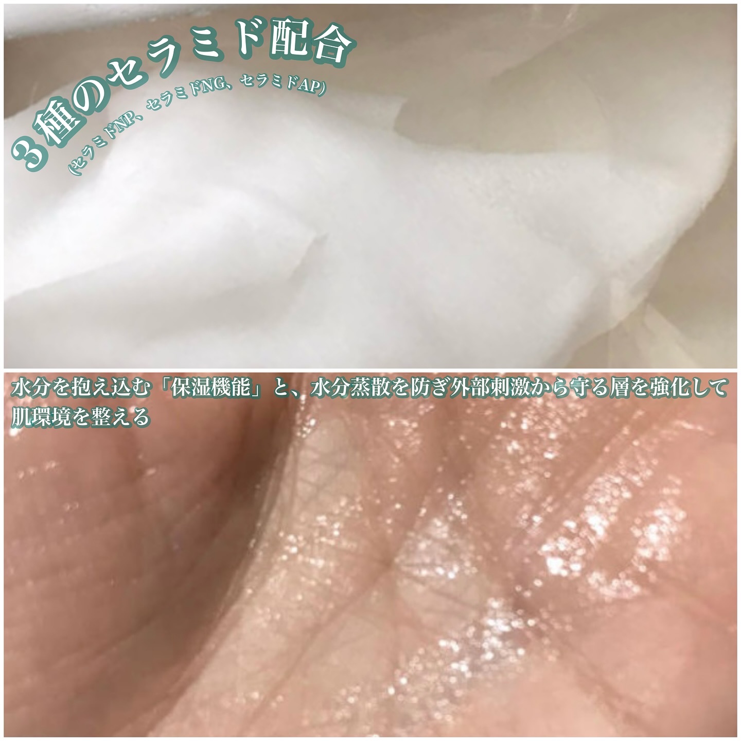 ルルルンプレシャス GREEN(バランス)【旧】/ルルルン/シートマスク・パックを使ったクチコミ（2枚目）