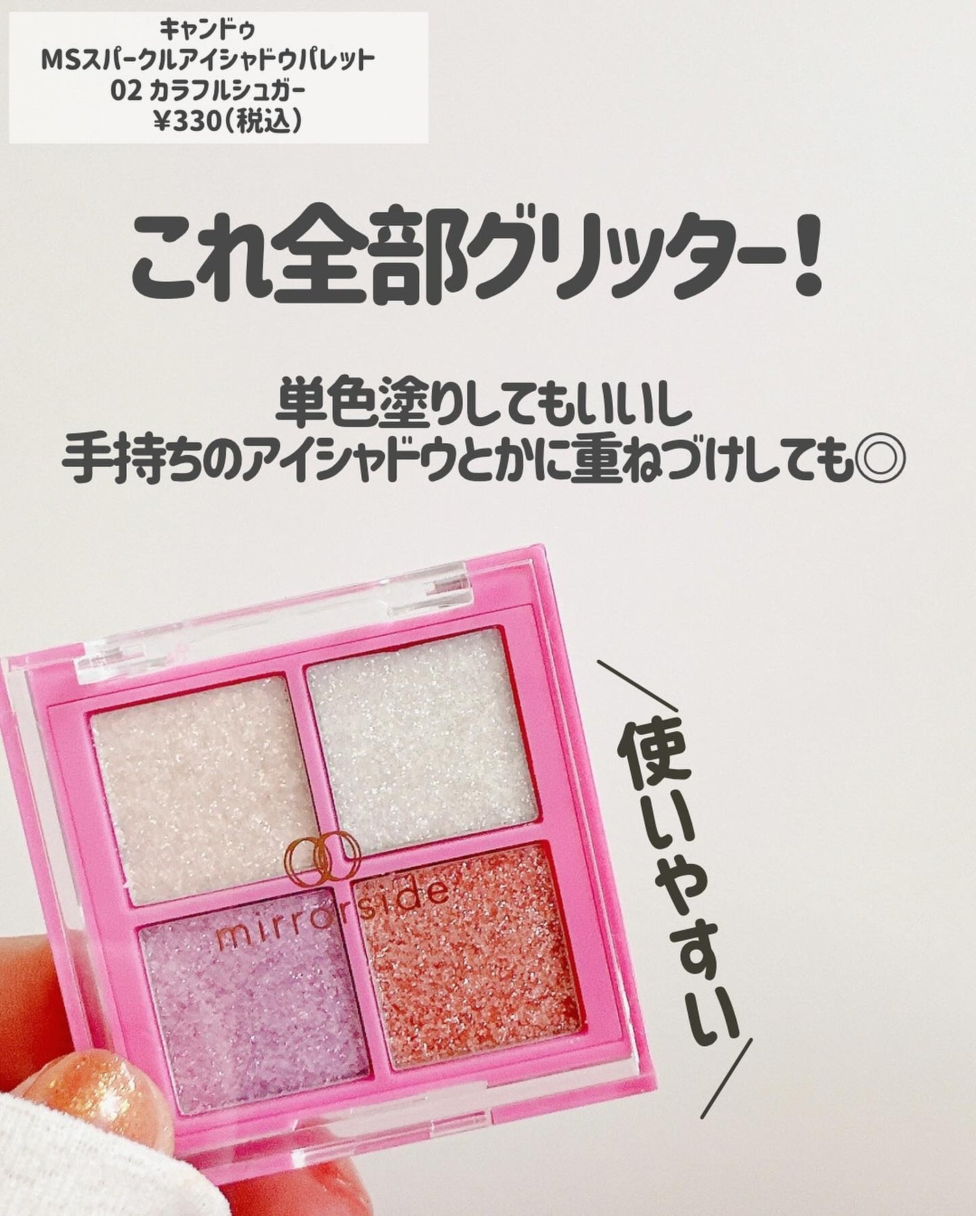 AC ハイライト パウダー/AC MAKEUP/パウダーハイライトを使ったクチコミ(3枚目)