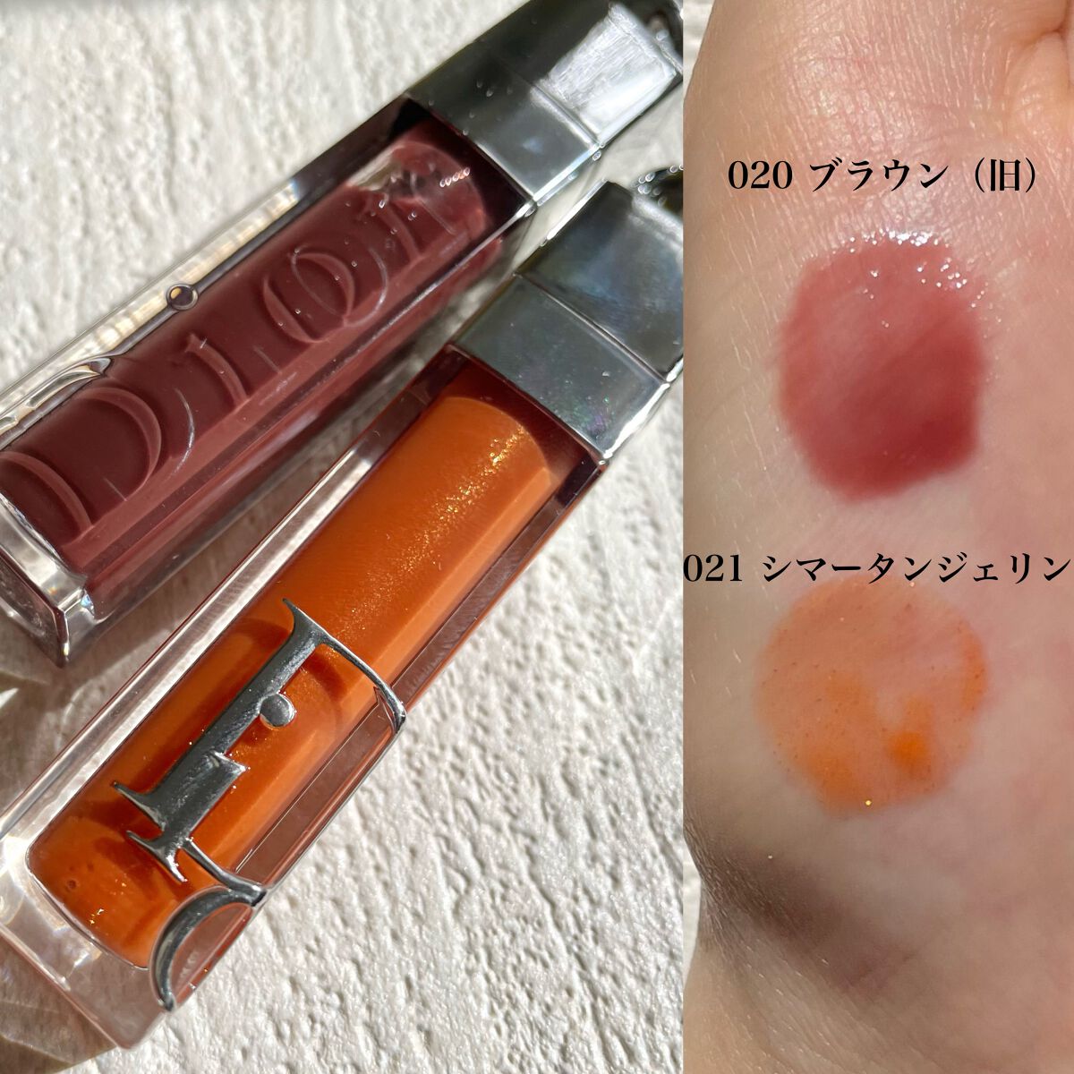 ディオール アディクト リップ マキシマイザー セラム/Dior/リップ美容液を使ったクチコミ(4枚目)