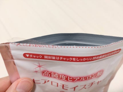 ヒアロモイスチャー240/キユートピア/美容サプリメントを使ったクチコミ(4枚目)