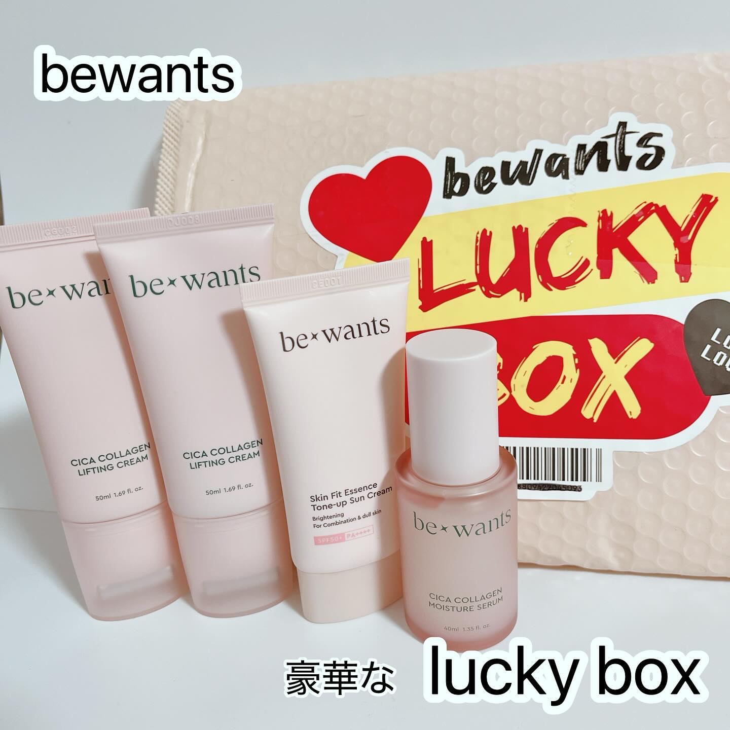 シカコラーゲンリフティングクリーム/be wants/フェイスクリームを使ったクチコミ（1枚目）
