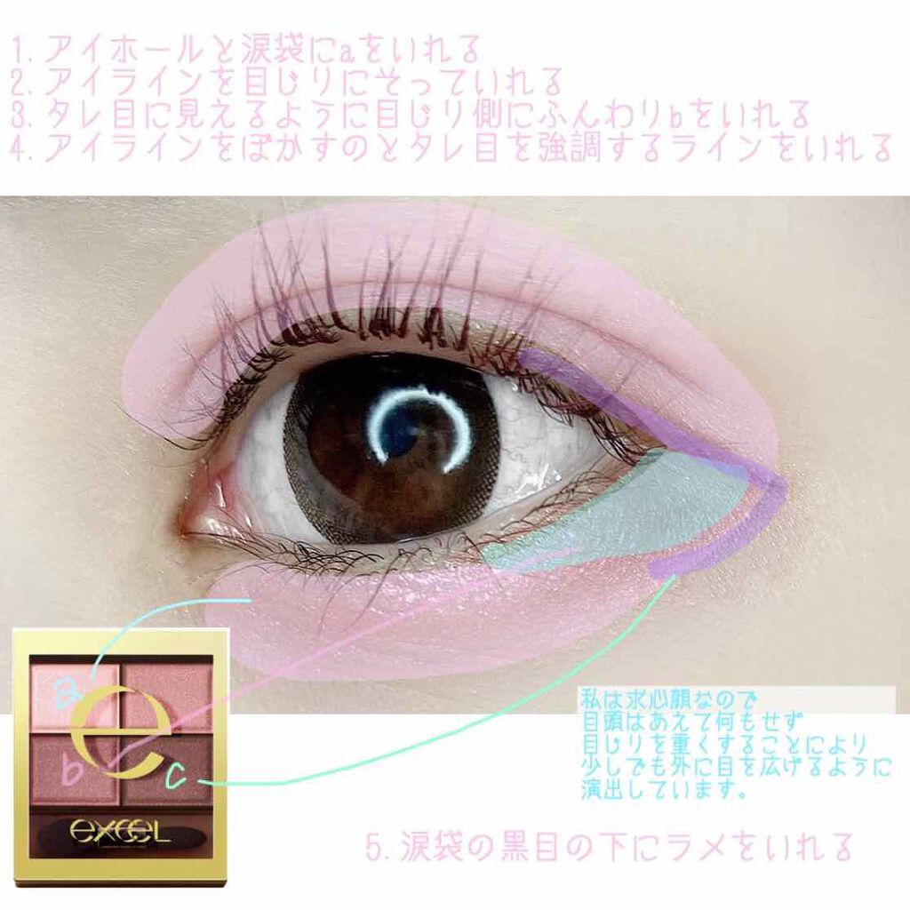 スキニーリッチシャドウ/excel/アイシャドウパレットを使ったクチコミ（2枚目）