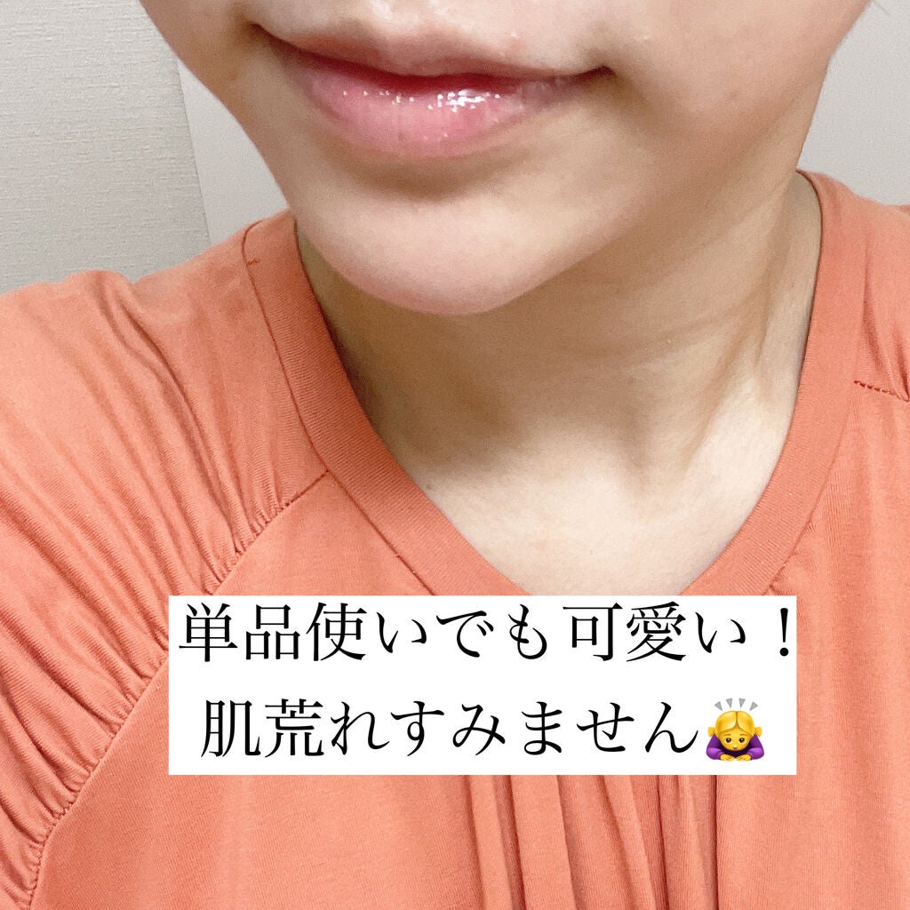 リップ オイル プランパー/ADDICTION/リップオイルを使ったクチコミ(4枚目)