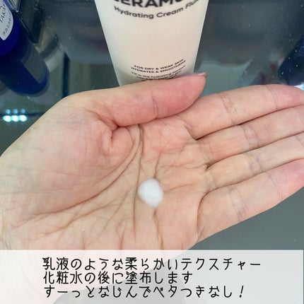 セラミューン™ハイドレーティングクリームスキン /BIOHEAL BOH/乳液を使ったクチコミ(6枚目)