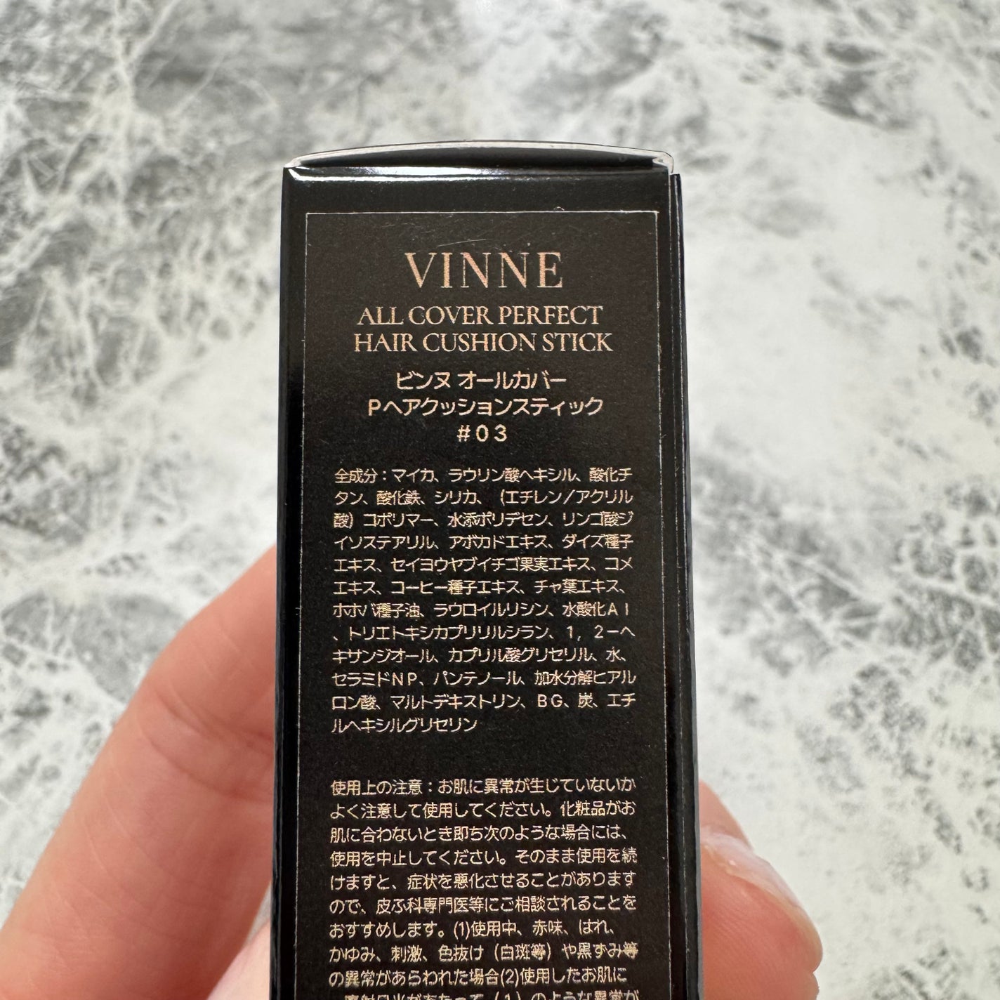 オールカバー パーフェクト ヘアクッション スティック/VINNE /ヘアカラーを使ったクチコミ(5枚目)