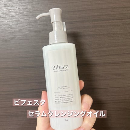 セラムクレンジングオイル/ビフェスタ/オイルクレンジングを使ったクチコミ(2枚目)