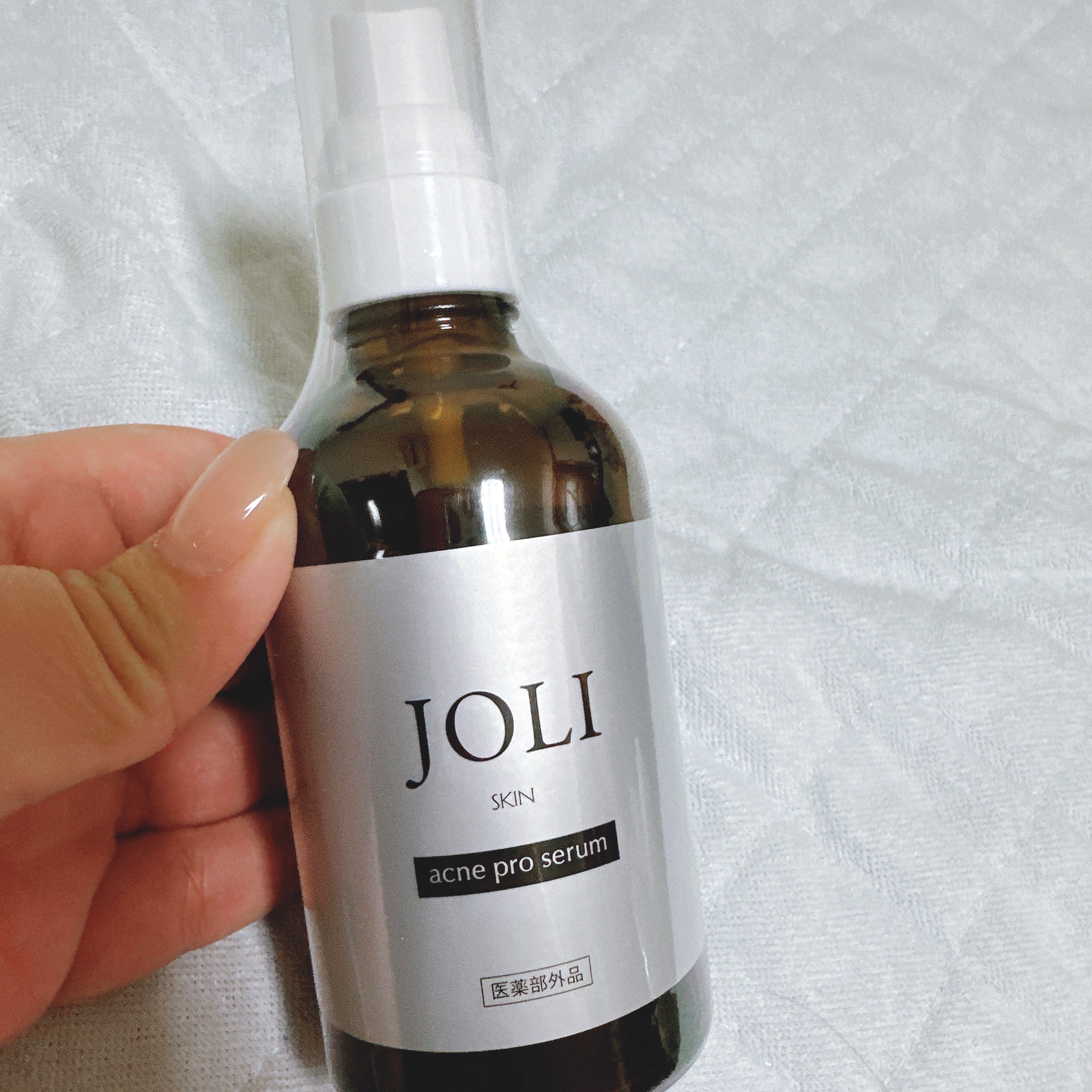 ジョリ薬用アクネプロセラム/JOLI/美容液を使ったクチコミ（1枚目）