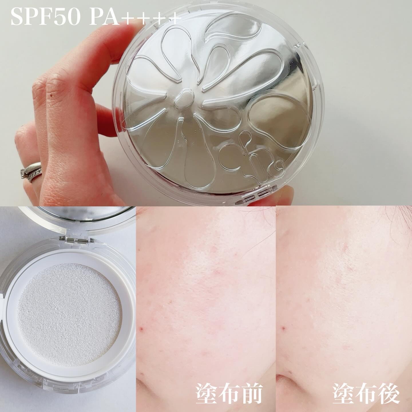 グロウ サン クッション/mgb skin/クッションファンデーションを使ったクチコミ（2枚目）