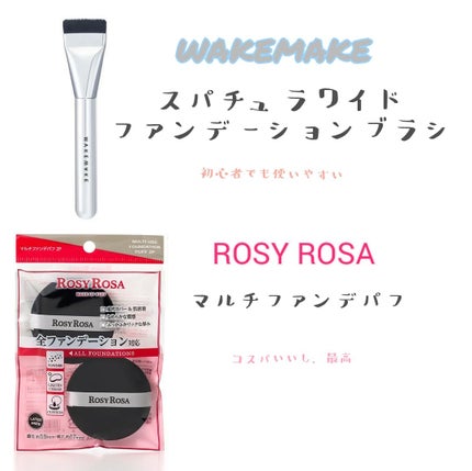 ピュアコットン/シェルクルール/コットンを使ったクチコミ(4枚目)