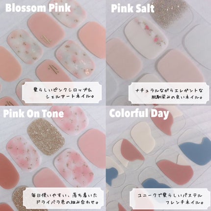 ネイルフィット ジェルネイルシール/GELATO FACTORY/ネイルシールを使ったクチコミ(4枚目)