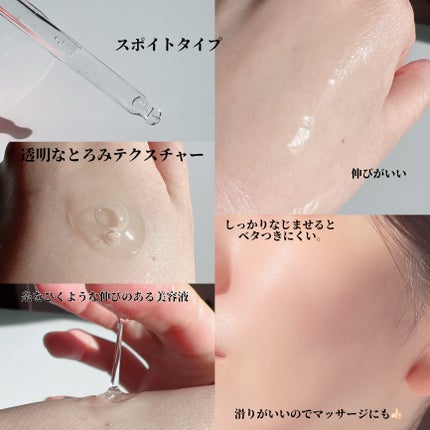 リマージ糸リフティングアンプル/REVENIP/美容液を使ったクチコミ(3枚目)