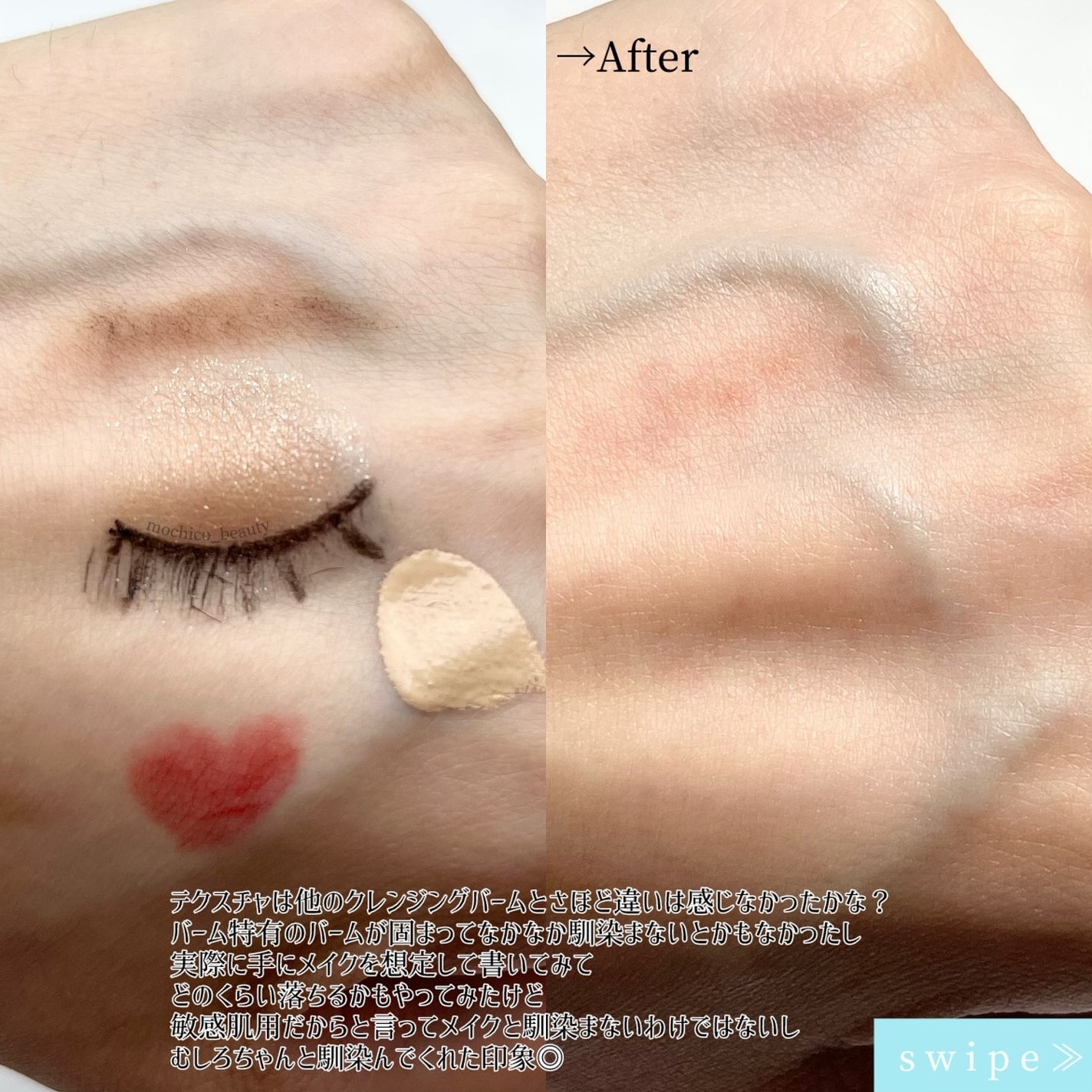 ルルルンクレンジング トーニングバーム MILD BLUE/ルルルン/クレンジングバームを使ったクチコミ(4枚目)