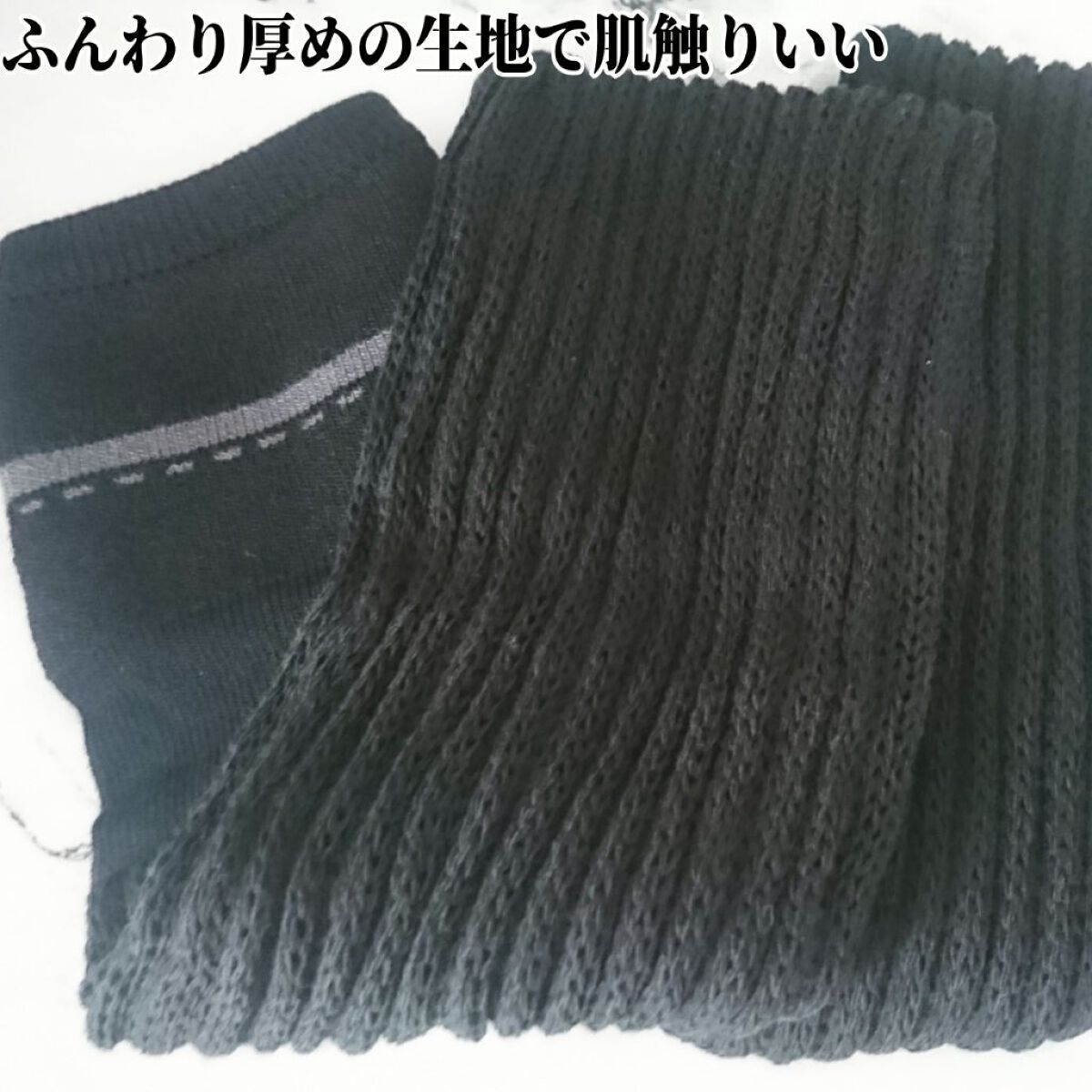 まるでこたつ レディース レッグウォーマー/靴下サプリ/暖かい靴下を使ったクチコミ(3枚目)