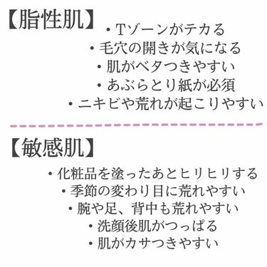 白潤プレミアム 薬用浸透美白化粧水 170ml（つめかえ用）/肌ラボ/化粧水の画像