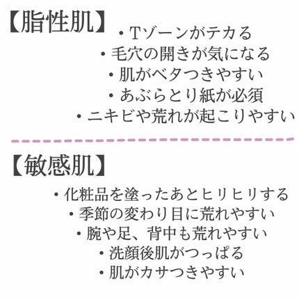 ハトムギ化粧水(ナチュリエ スキンコンディショナー R )/ナチュリエ/化粧水を使ったクチコミ(4枚目)