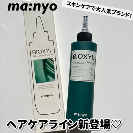 バイオクシル アンチヘアロスライン シャンプー/トリートメント/manyo/市販シャンプーを使ったクチコミ(1枚目)