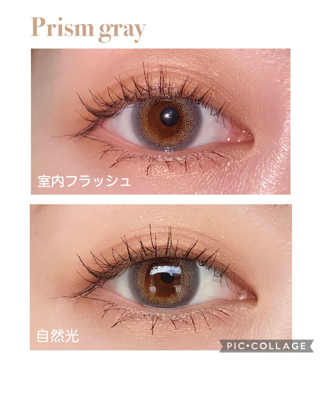 koiao/コイアオ/カラーコンタクトレンズを使ったクチコミ(5枚目)