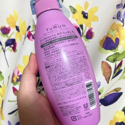 TuRUN ウルツヤスタイル シャンプー/トリートメント/STYLEE/市販シャンプーを使ったクチコミ(4枚目)