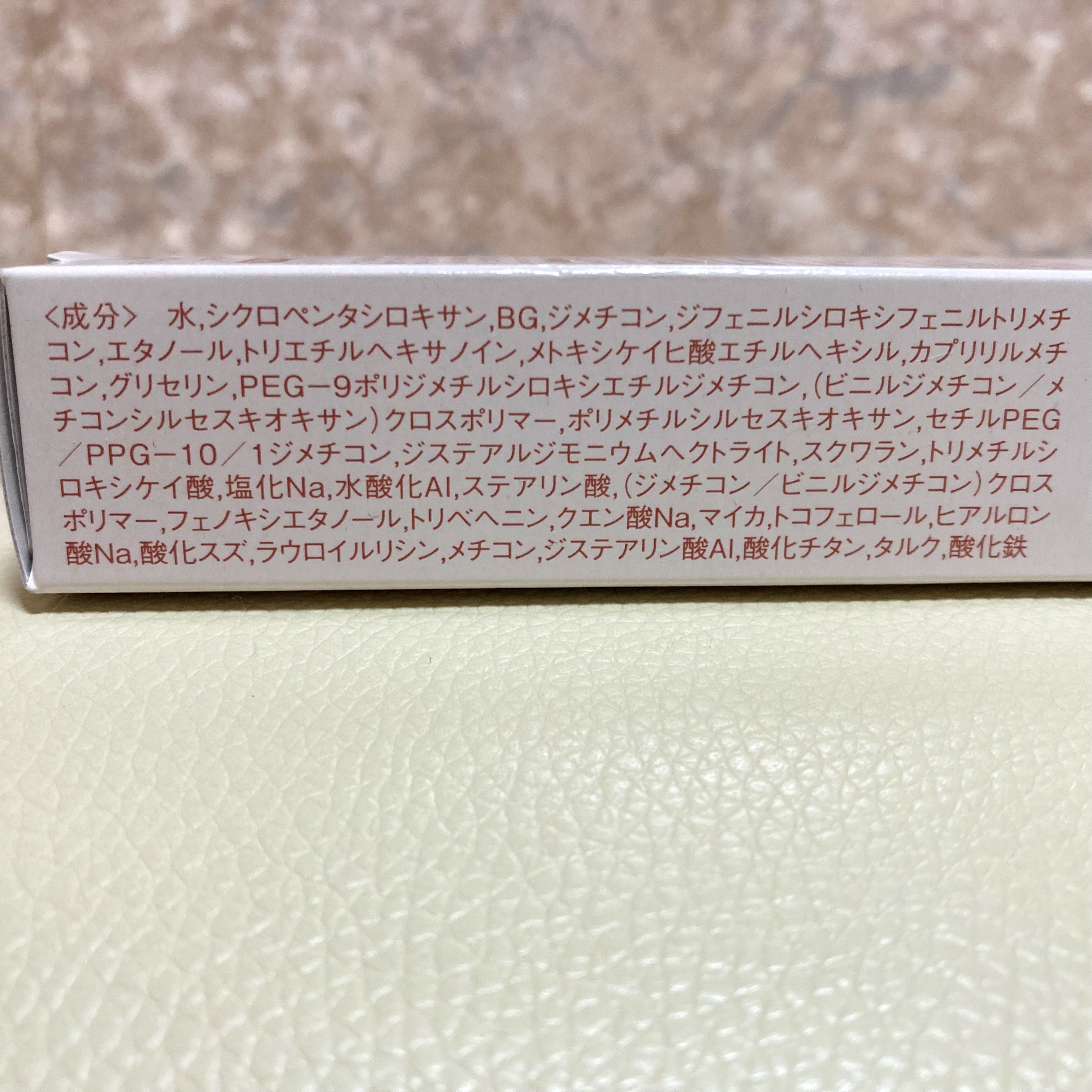 ミュアイス デイリースキンプライマー/muice/化粧下地を使ったクチコミ（2枚目）