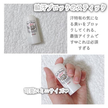 Mallow▶︎▷▶︎裸眼メイク on LIPS 「【現役JKのポーチの中身を紹介！おすすめのアイテムも】こんにち..」（6枚目）