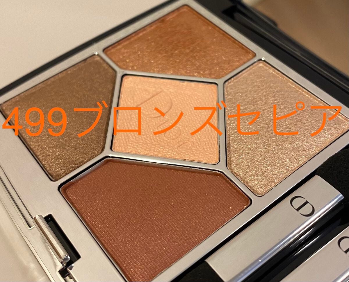 【旧】サンク クルール クチュール/Dior/アイシャドウパレットを使ったクチコミ(1枚目)