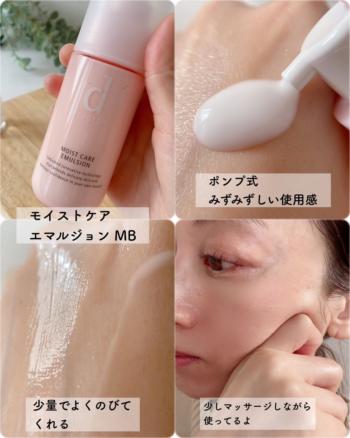 アレルバリア ミスト/d プログラム/ミスト状化粧水を使ったクチコミ(6枚目)