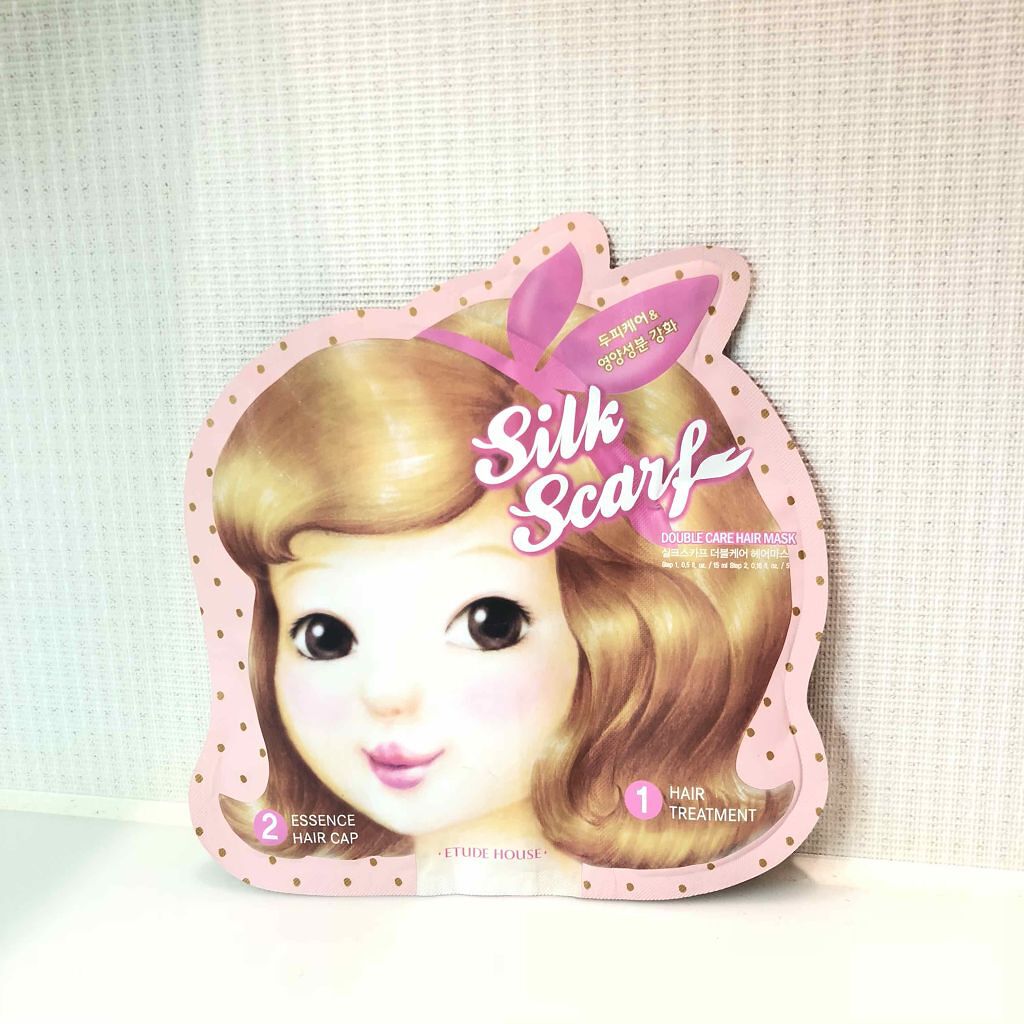 シルクスカーフダブルヘアマスク/ETUDE/ヘアマスク・ヘアパックを使ったクチコミ（1枚目）