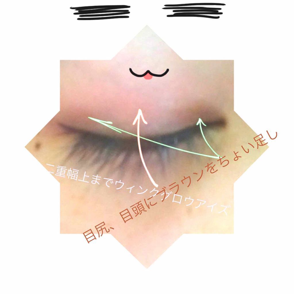 ウィンクグロウアイズ/キャンメイク/ジェル・クリームアイシャドウを使ったクチコミ(3枚目)