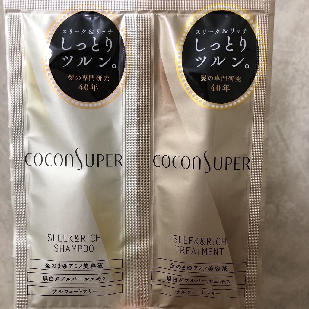 ミラクルユー/シャンプー＆トリートメント/ダイアン/市販シャンプーを使ったクチコミ（3枚目）